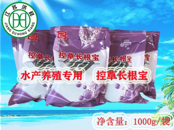 控草長(zhǎng)根寶