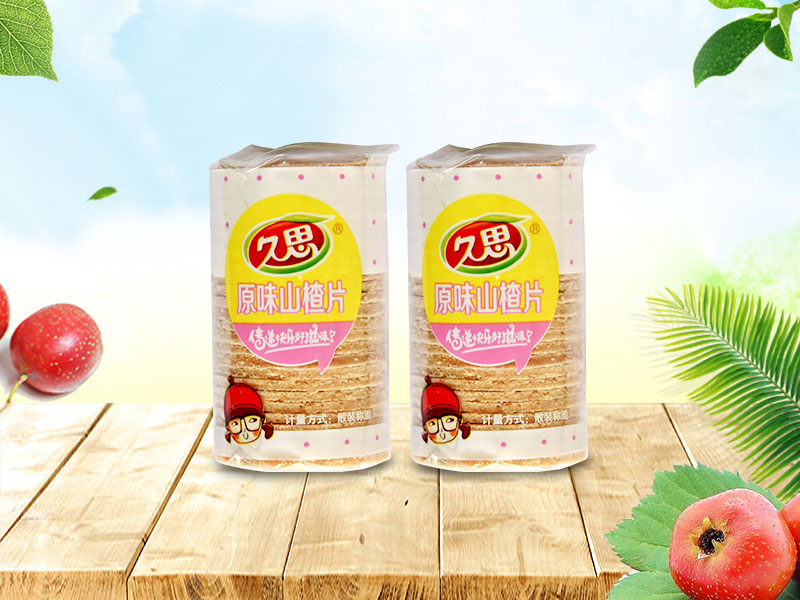 山楂片加工廠教你如何選擇山楂片？